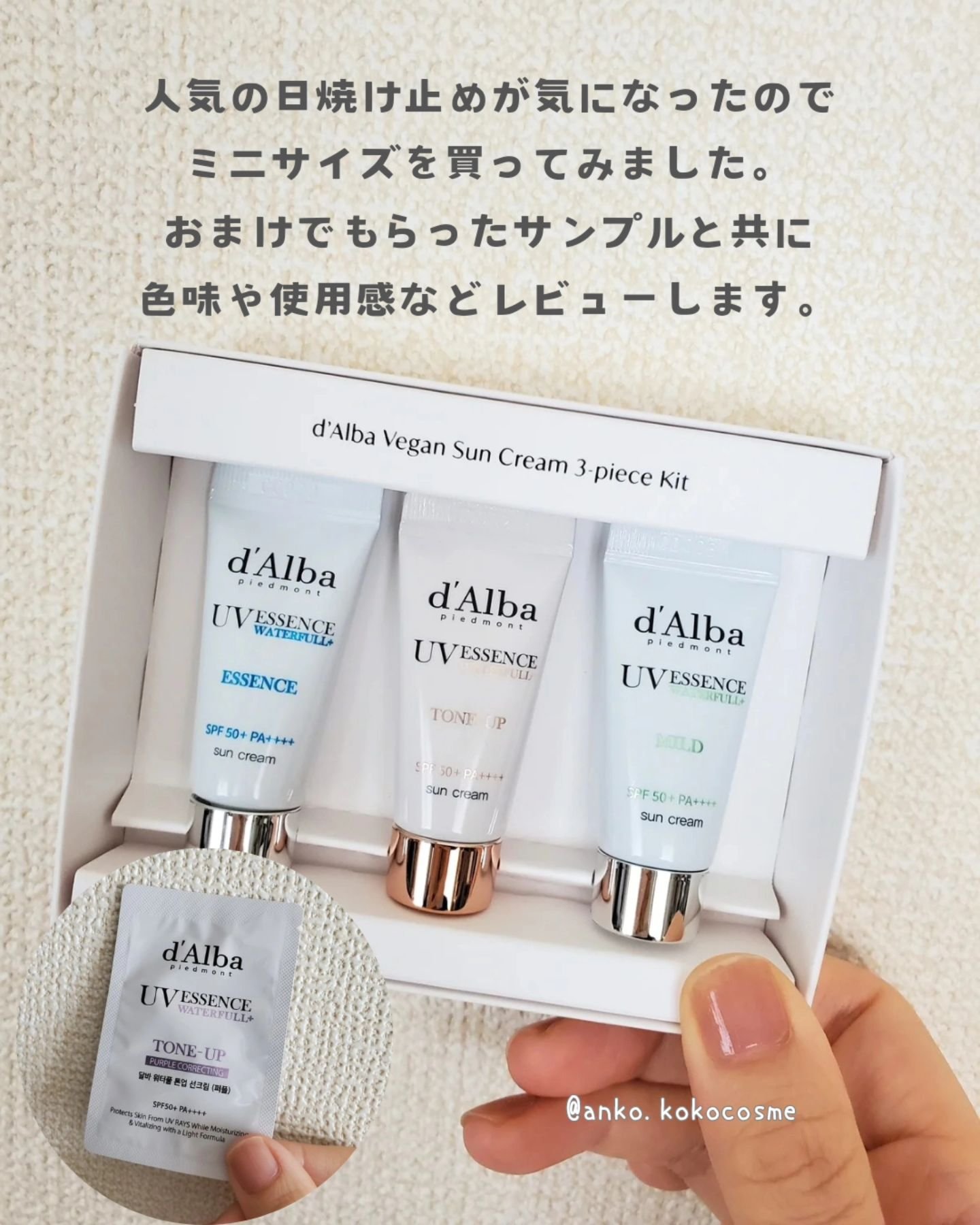 を使ったクチコミ（2枚目）