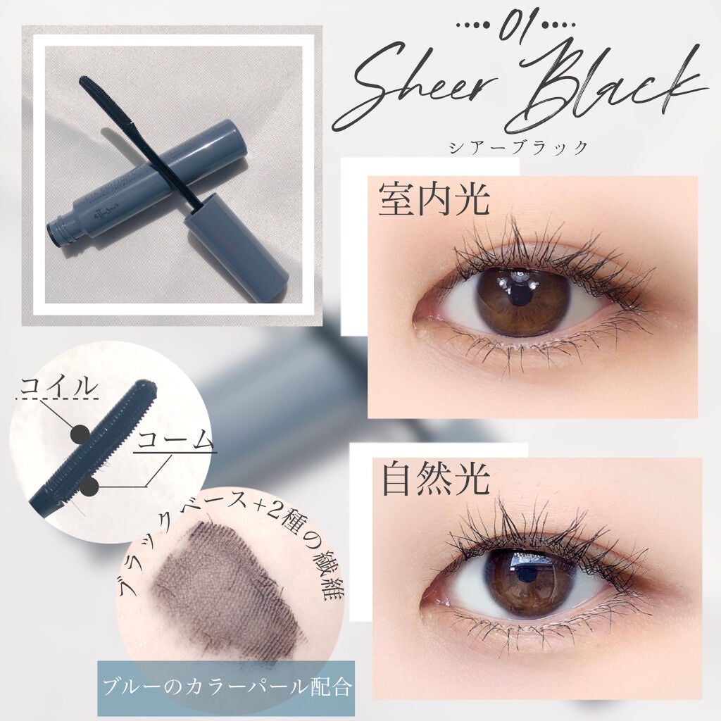 エテュセ アイエディション (マスカラベース)/ettusais/マスカラ下地を使ったクチコミ(2枚目)