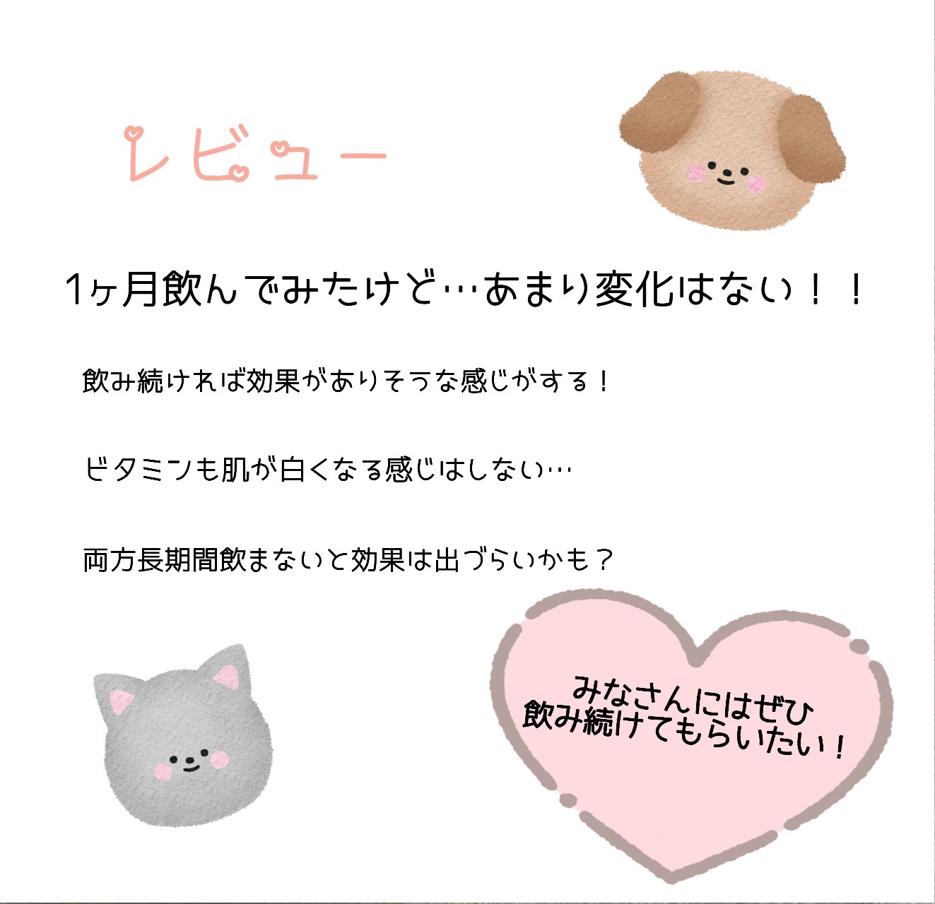 DHC ビタミンＣハードカプセル/DHC/美容サプリメントを使ったクチコミ（2枚目）