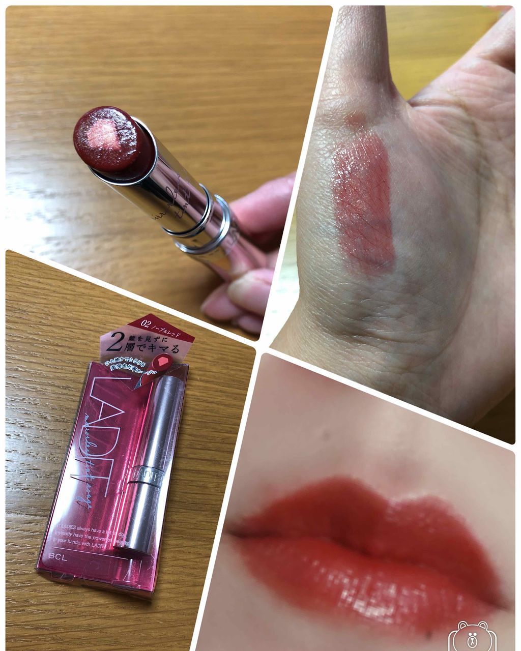 ミラーレスティントルージュ/レディット/リップティントを使ったクチコミ（1枚目）