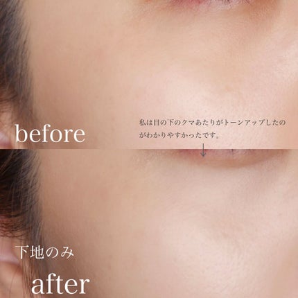 エテュセ フェイスエディション(スキンベース)フォードライスキン/ettusais/化粧下地を使ったクチコミ(5枚目)