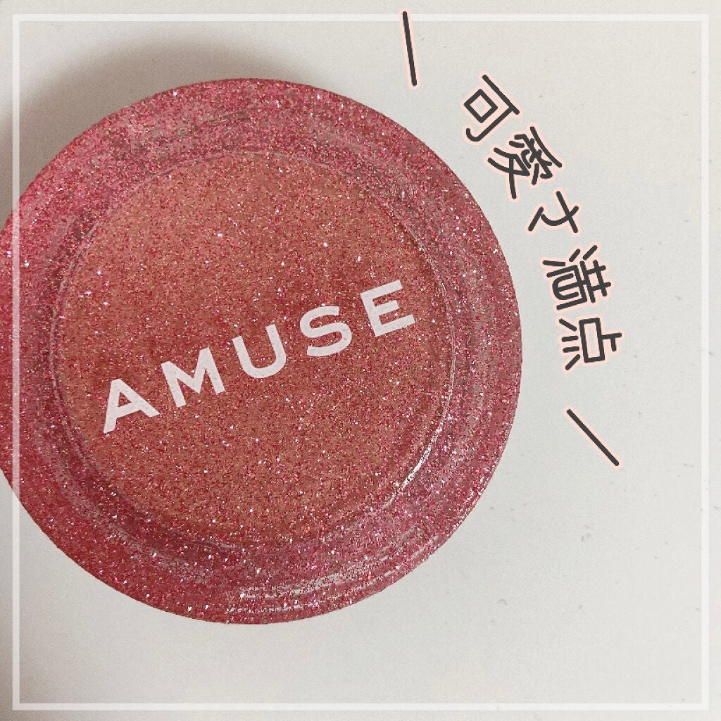 ピンクスノウボール ハイライター/AMUSE/パウダーハイライトを使ったクチコミ(1枚目)