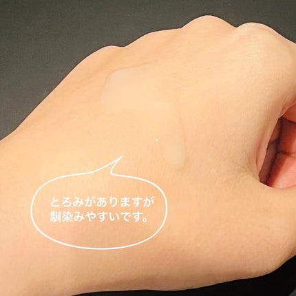 純白専科 すっぴん美容水 II/SENKA(専科)/化粧水を使ったクチコミ(3枚目)