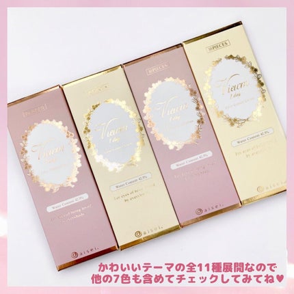 ビュームワンデー/ビューム/ワンデー(1DAY)カラコンを使ったクチコミ(7枚目)