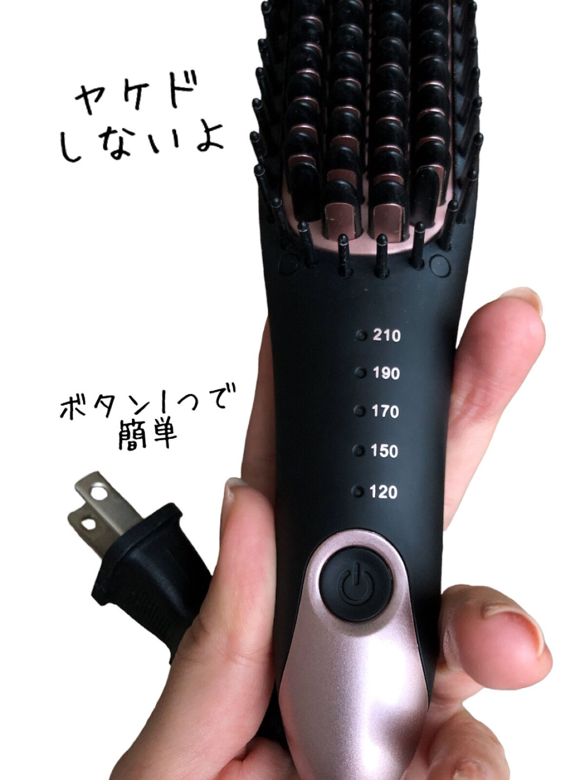 Agetuyaポータブルミニブラシアイロン（ポーチ付き）/ローネジャパン/ヒートブラシを使ったクチコミ（2枚目）