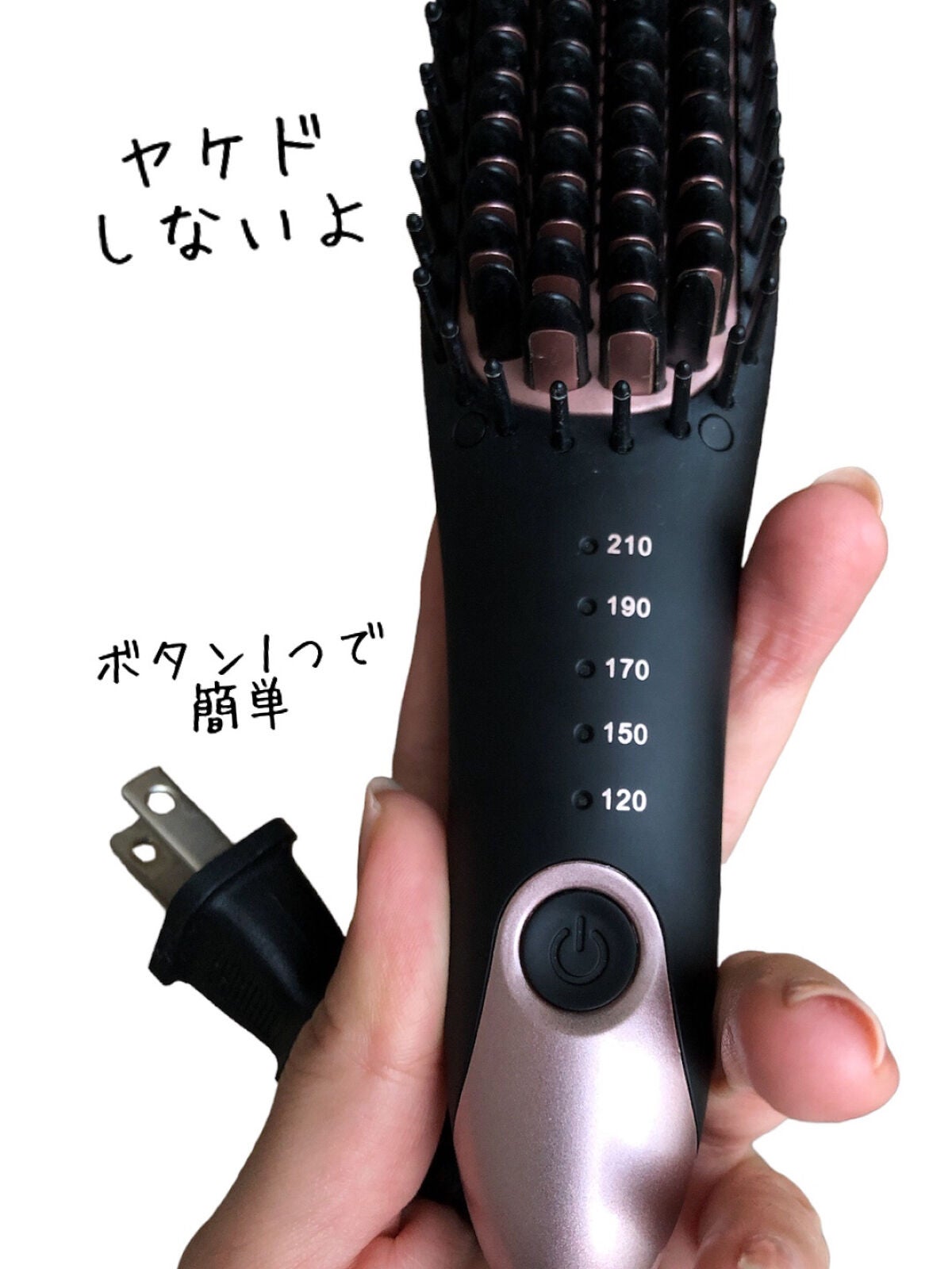 Agetuyaポータブルミニブラシアイロン(ポーチ付き)/ローネジャパン/ヒートブラシを使ったクチコミ(2枚目)