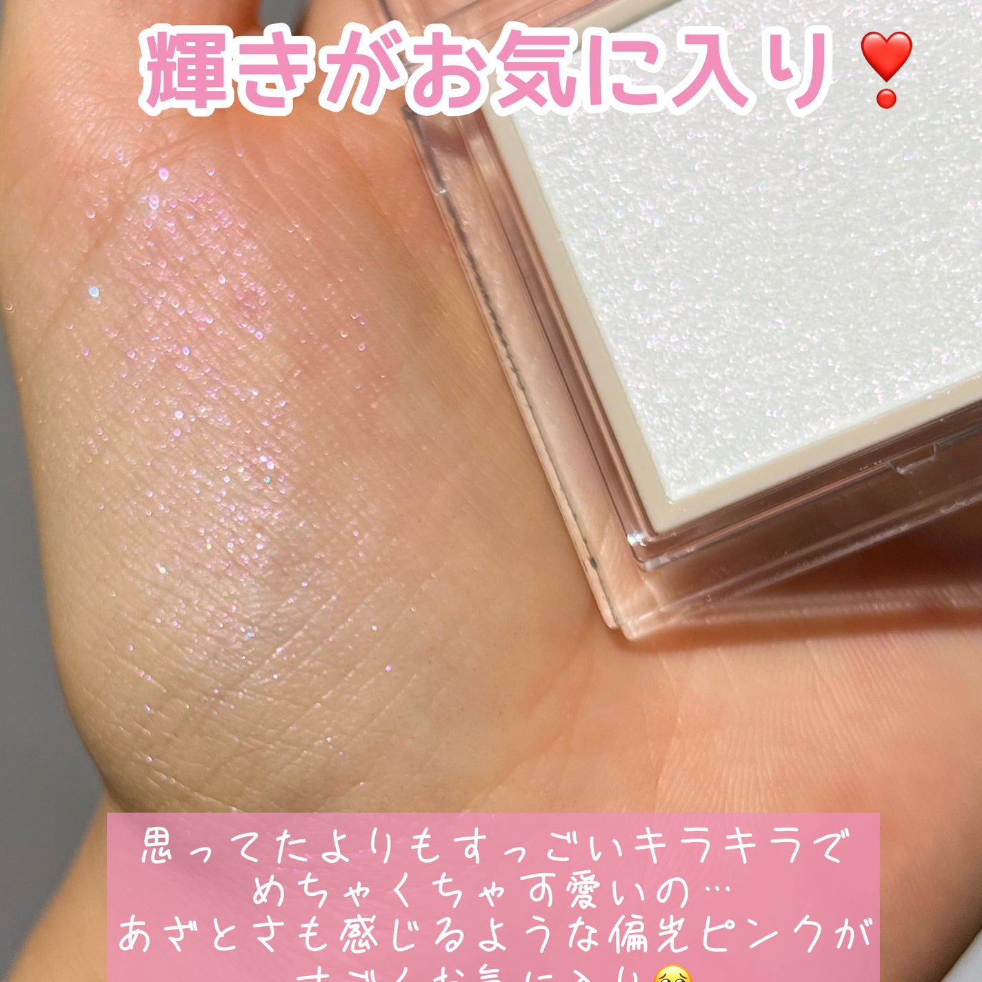 ザ コントゥア カラー(パウダー)/Visée/ハイライト・シェーディングを使ったクチコミ(5枚目)