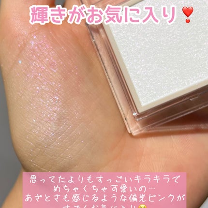 ザ コントゥア カラー(パウダー) SP001 オーロラミスト/Visée/ハイライト・シェーディングの画像