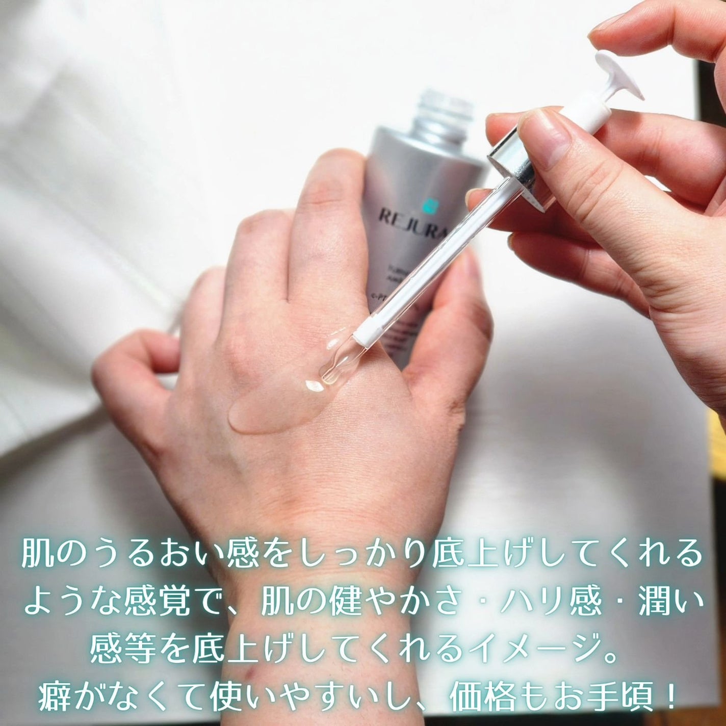 ターンオーバーアンプル/REJURAN COSMETICS/美容液を使ったクチコミ(4枚目)