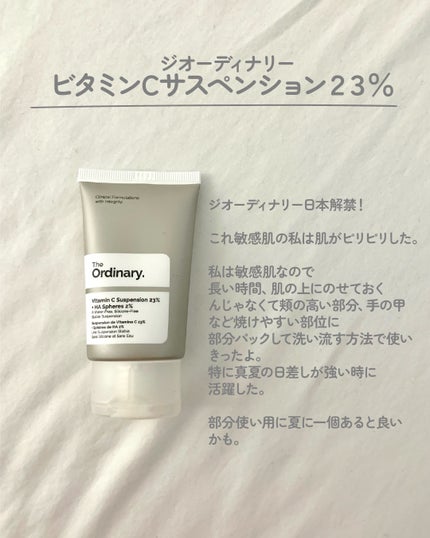 スキンフード 75mL/WELEDA/ボディクリームの画像