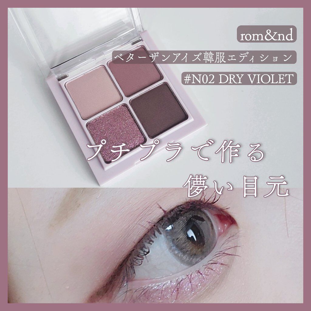 クイックラッシュカーラー/キャンメイク/マスカラ下地を使ったクチコミ（1枚目）