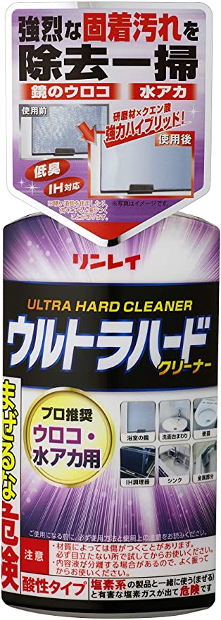 ウルトラハードクリーナーウロコ水アカ用 リンレイ