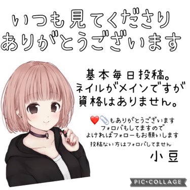 グロッシーコート テラコッタ【旧】/スキューズミー/ネイルトップコート・ベースコートの画像