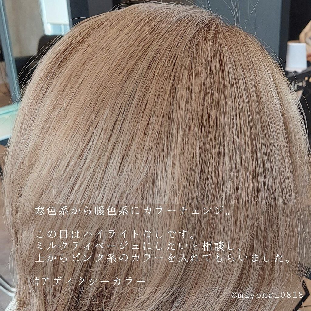 F.プロテクト ヘアシャンプー ベーシック/FIOLE/サロンシャンプーを使ったクチコミ(2枚目)