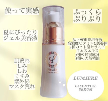 を使ったクチコミ(1枚目)