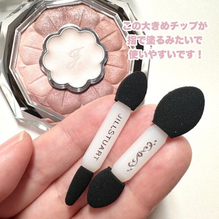 ジルスチュアート ブルームクチュール アイズ/JILL STUART/アイシャドウパレットを使ったクチコミ(7枚目)