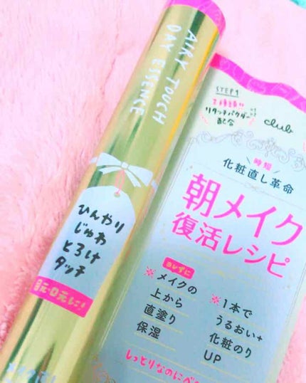 エアリータッチ デイエッセンス/クラブ/美容液を使ったクチコミ(1枚目)