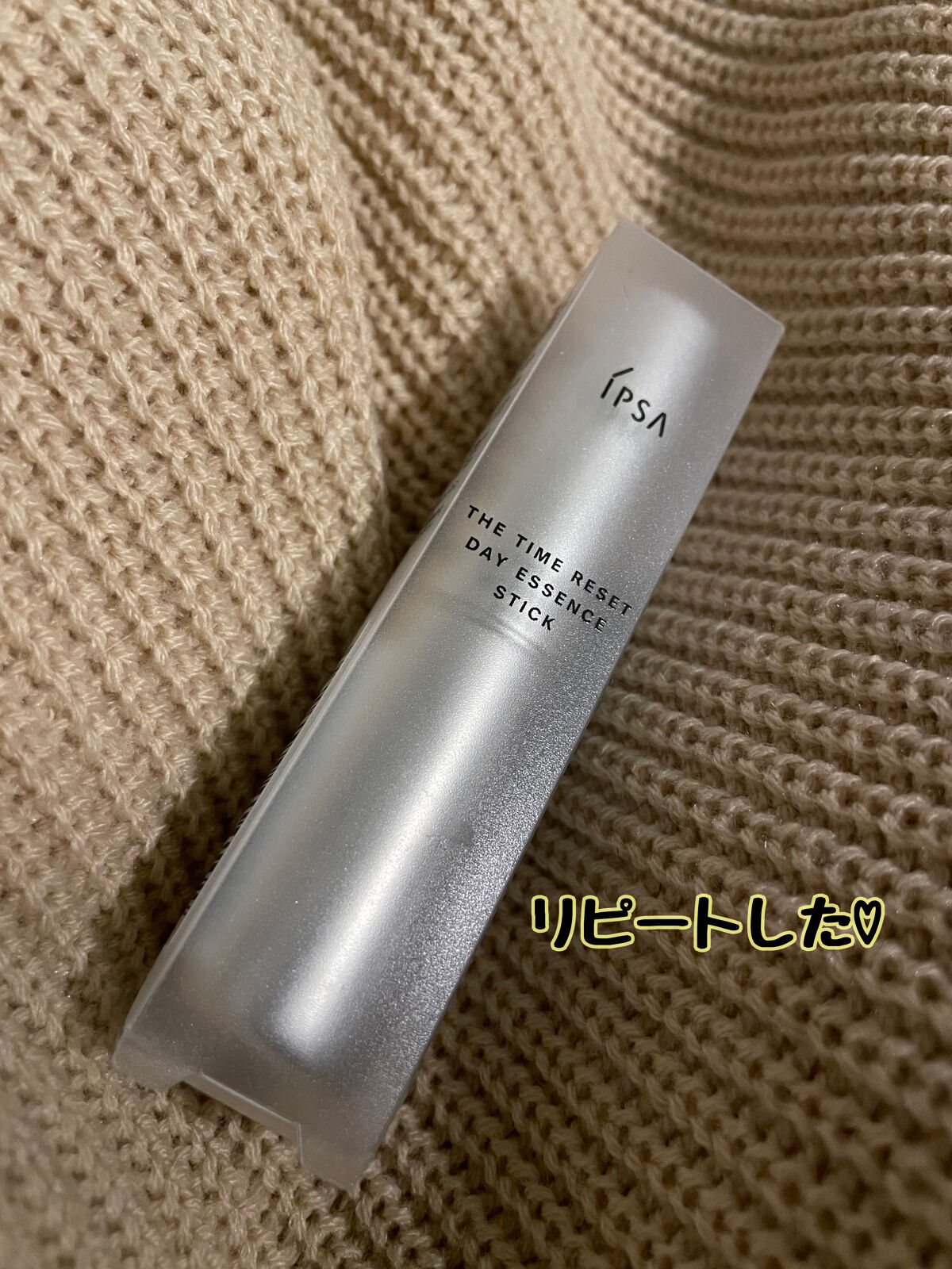 ザ・タイムR デイエッセンススティック/IPSA/美容液を使ったクチコミ（1枚目）