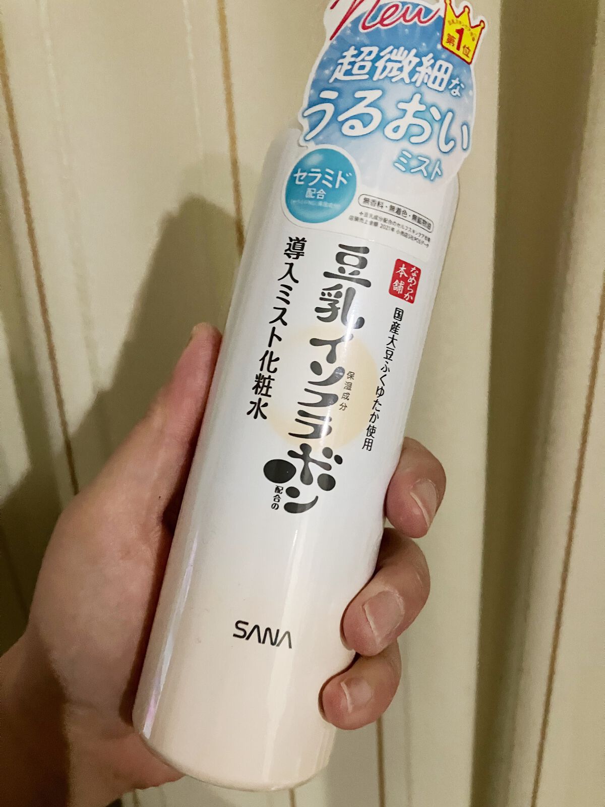 なめらか本舗 マイクロミスト化粧水 NC/なめらか本舗/ミスト状化粧水を使ったクチコミ(2枚目)