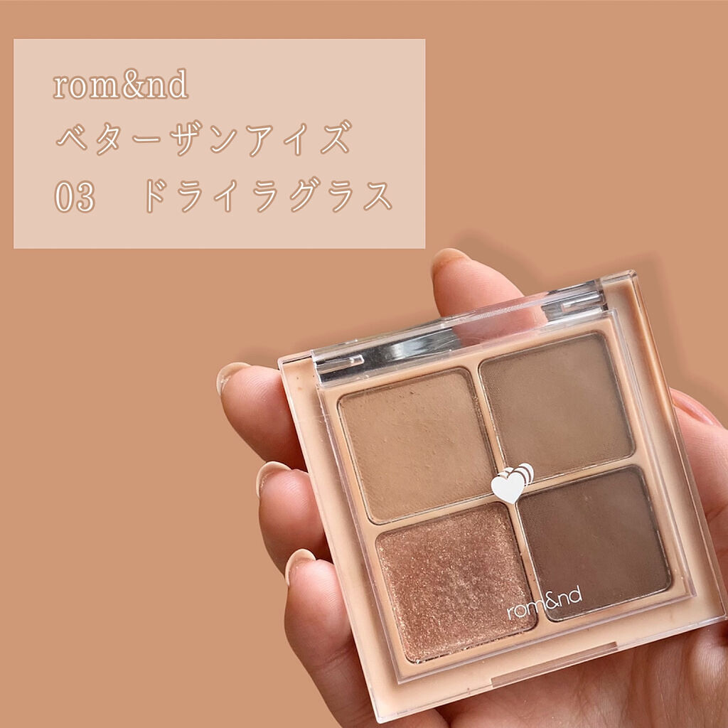 ベターザンアイズ/rom&nd/アイシャドウパレットを使ったクチコミ（2枚目）