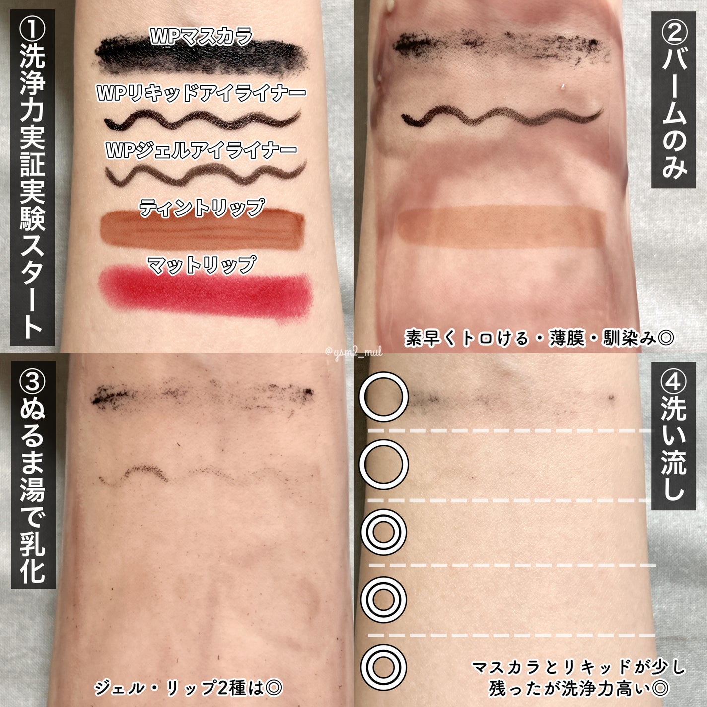 クリーンイットゼロ クレンジングバーム オリジナル/BANILA CO/クレンジングバームを使ったクチコミ(7枚目)