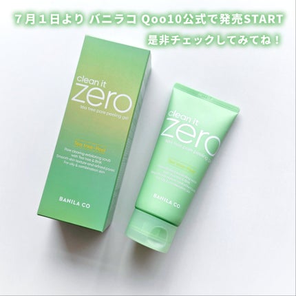 ティーツリーポアピーリングジェル/BANILA CO/ピーリングを使ったクチコミ(4枚目)