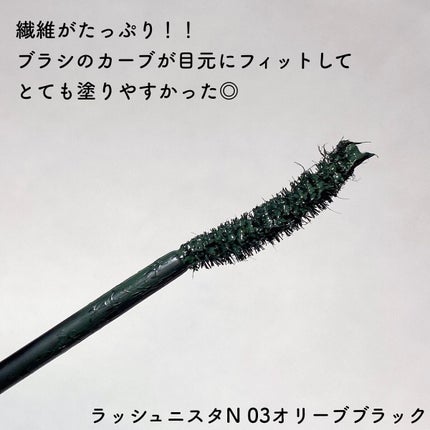 ラッシュニスタ N/MAYBELLINE NEW YORK/マスカラを使ったクチコミ(3枚目)
