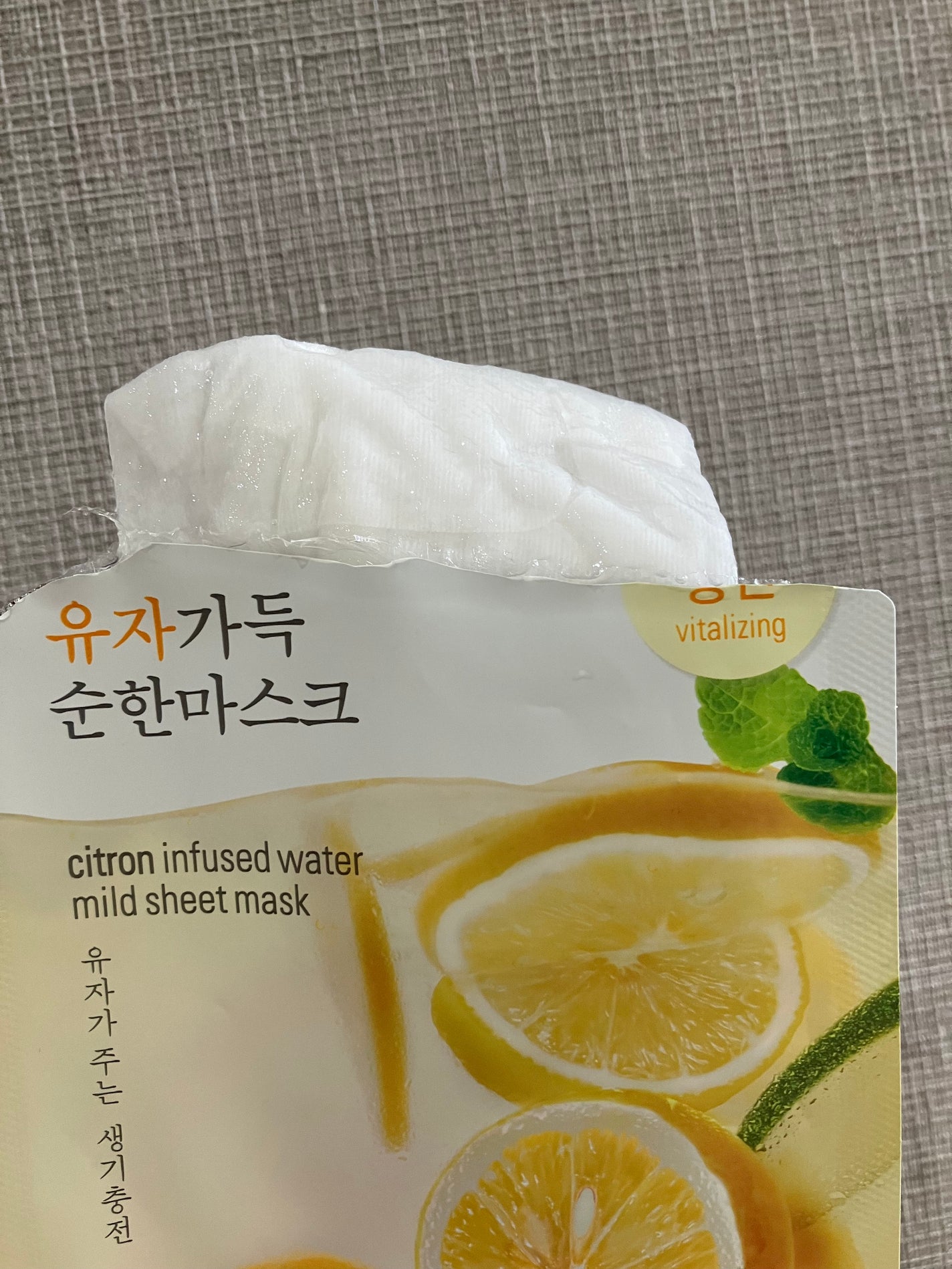 シトロンマイルドシートマスク/goodal/シートマスク・パックを使ったクチコミ(2枚目)