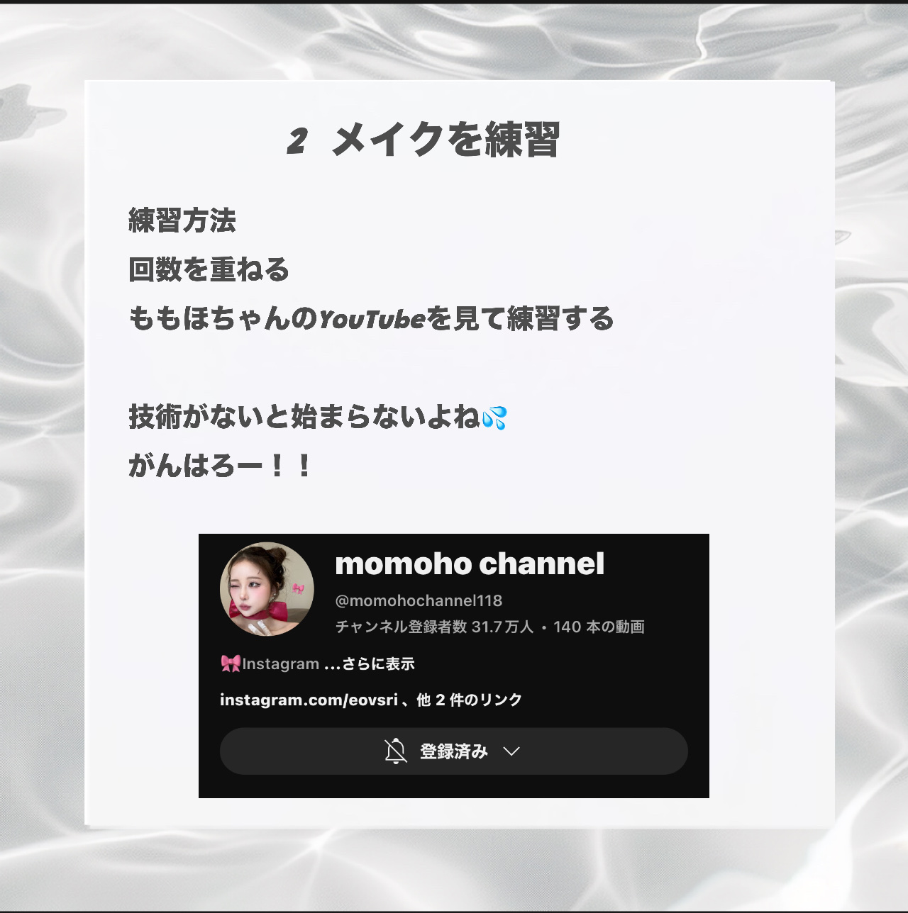 薬用しみ対策 美白化粧水/メラノCC/化粧水を使ったクチコミ（3枚目）