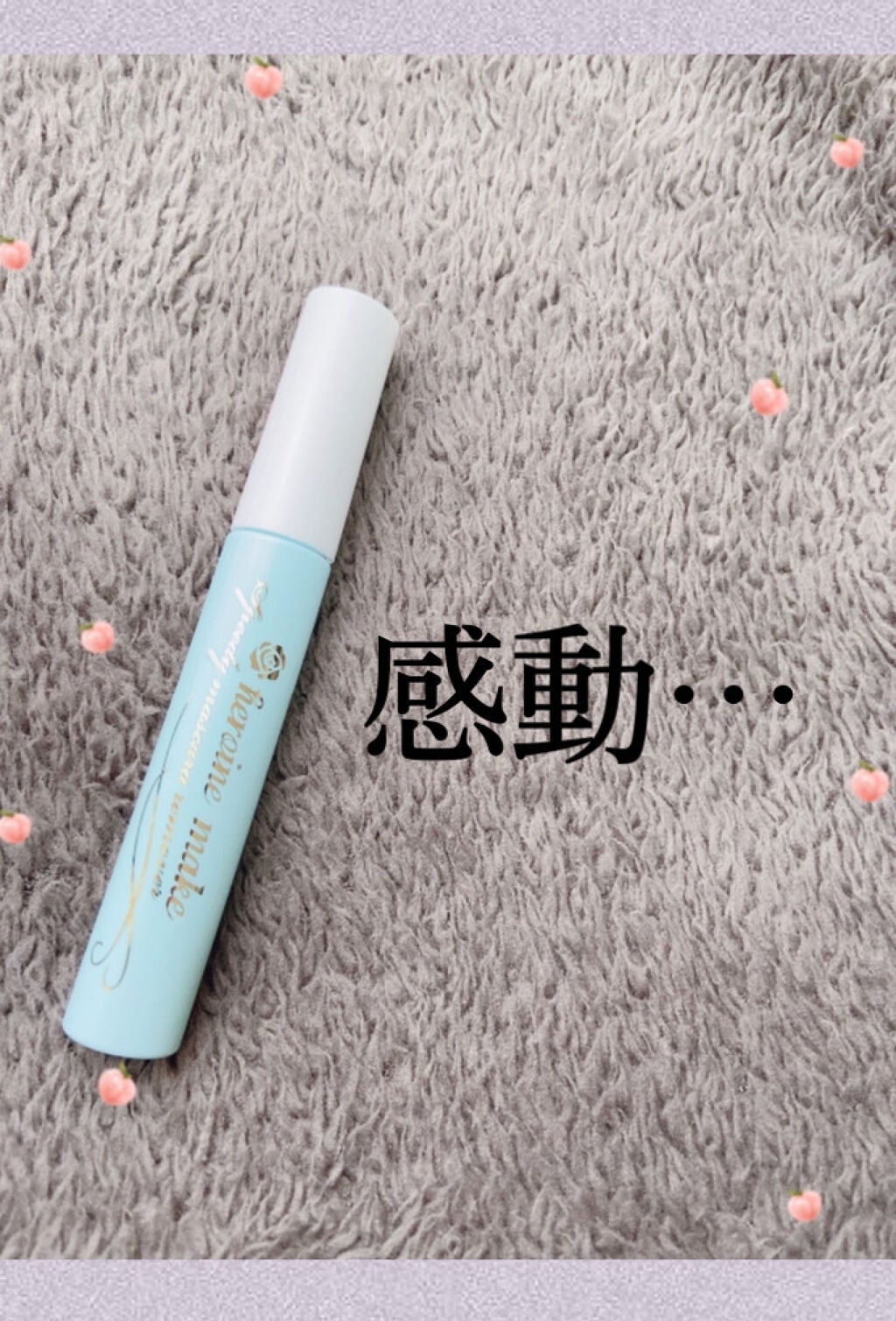 ヒロインメイクSP スピーディーマスカラリムーバー/ヒロインメイク/ポイントメイクリムーバーを使ったクチコミ(1枚目)