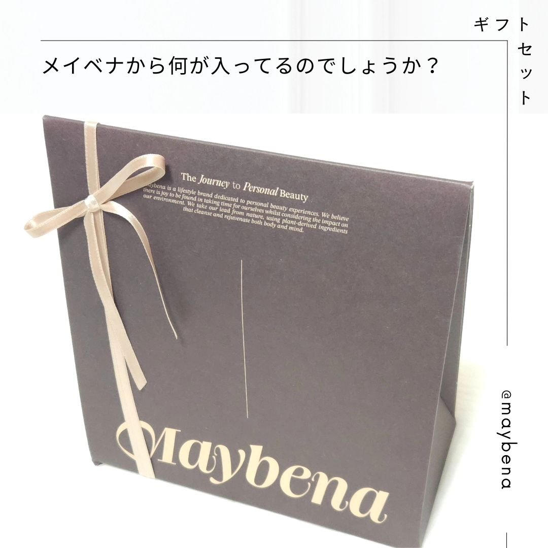 レトニン フェイシャル トリートメント マスクパック/MAYBENA/シートマスク・パックを使ったクチコミ（1枚目）