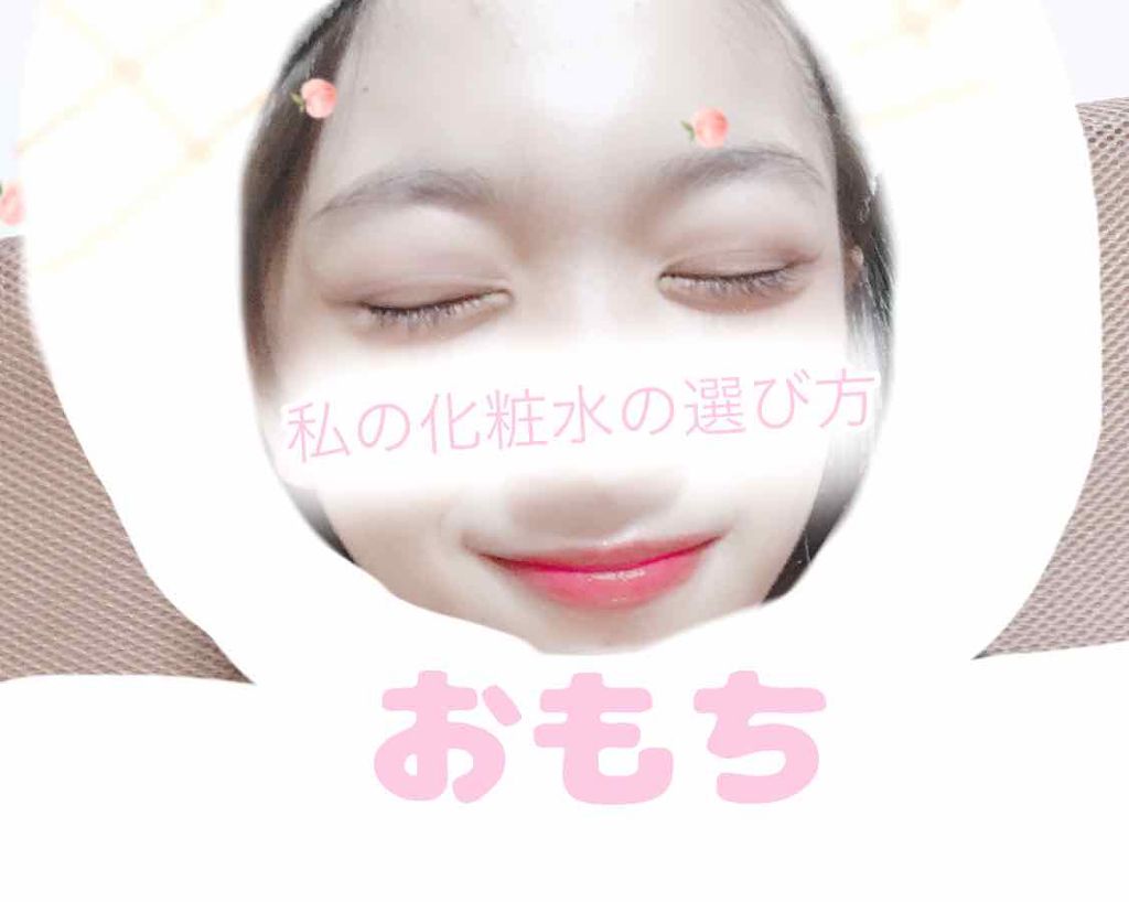 ハトムギ化粧水(ナチュリエ スキンコンディショナー R )/ナチュリエ/化粧水を使ったクチコミ（1枚目）