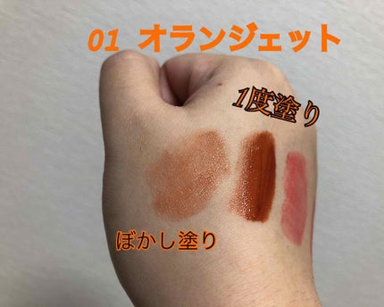 ジューシーリブティント/RICAFROSH/リップティントを使ったクチコミ(2枚目)