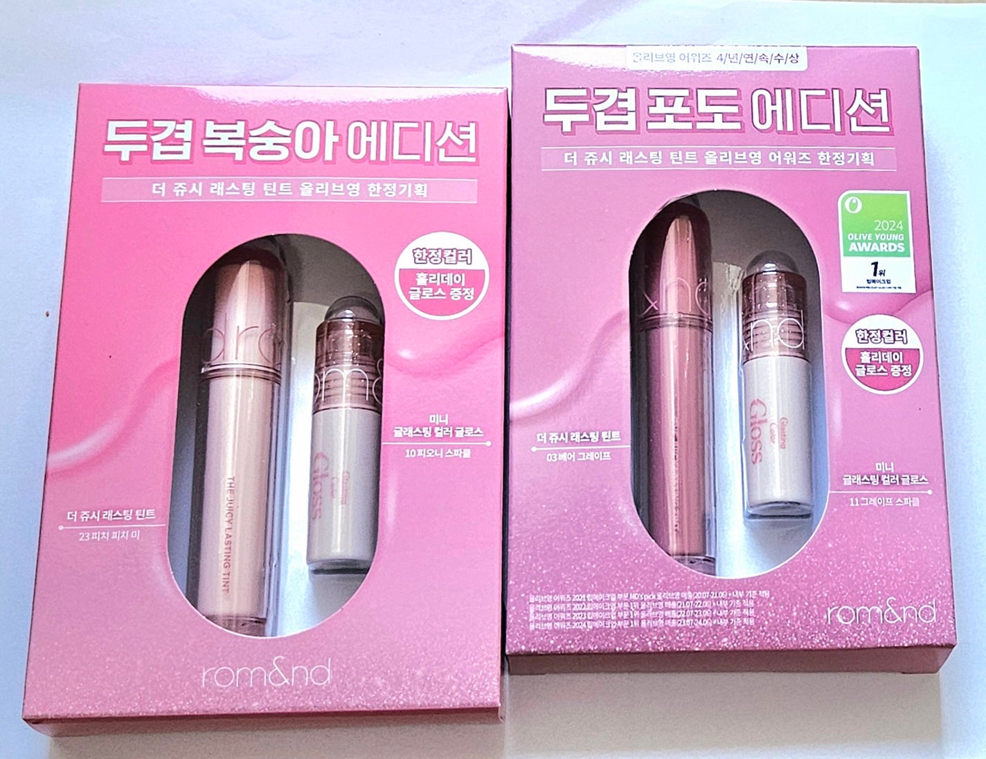 ザ ジューシーラスティングティント/rom&nd/リップティントを使ったクチコミ(1枚目)