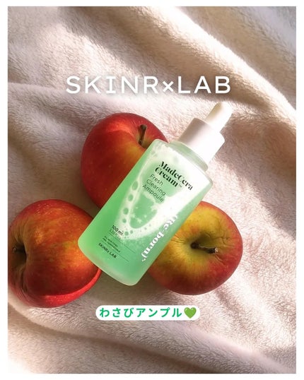 マデセラフレッシュクリアリングアンプル/SKINRx LAB/美容液を使ったクチコミ(1枚目)