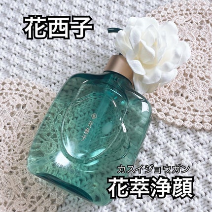 花萃浄顔 クレンジングオイル/花西子/オイルクレンジングを使ったクチコミ(1枚目)