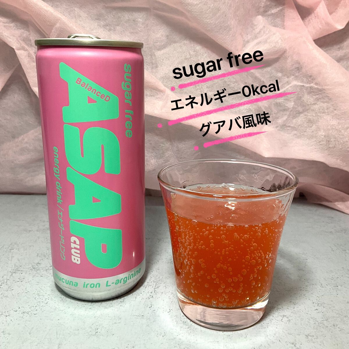 エナジードリンク BalanceD/ASAP CLUB/エナジードリンクを使ったクチコミ(5枚目)