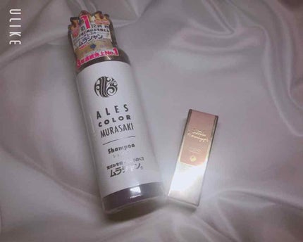 アレス カラー ムラサキシャンプー/ムラサキトリートメント/アレスカラー/市販シャンプーを使ったクチコミ(2枚目)