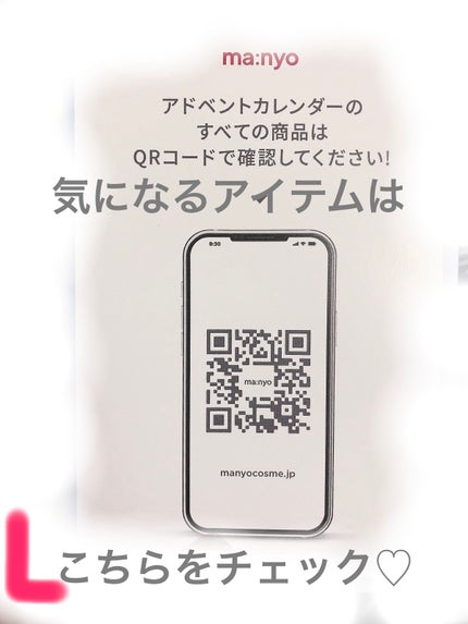 ビフィダバイオームアンプルパッド/manyo/トナーパッドを使ったクチコミ(2枚目)