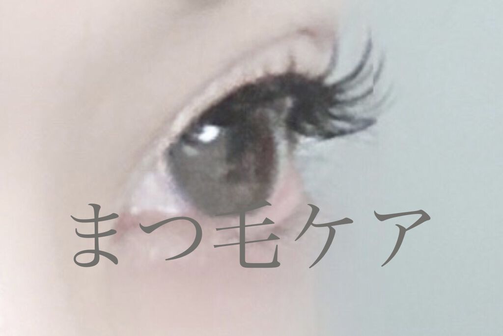 イドラビオ エイチツーオー/ビオデルマ/クレンジングウォーターを使ったクチコミ（1枚目）