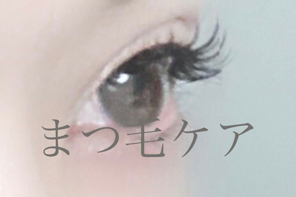 イドラビオ エイチツーオー/ビオデルマ/クレンジングウォーターを使ったクチコミ(1枚目)