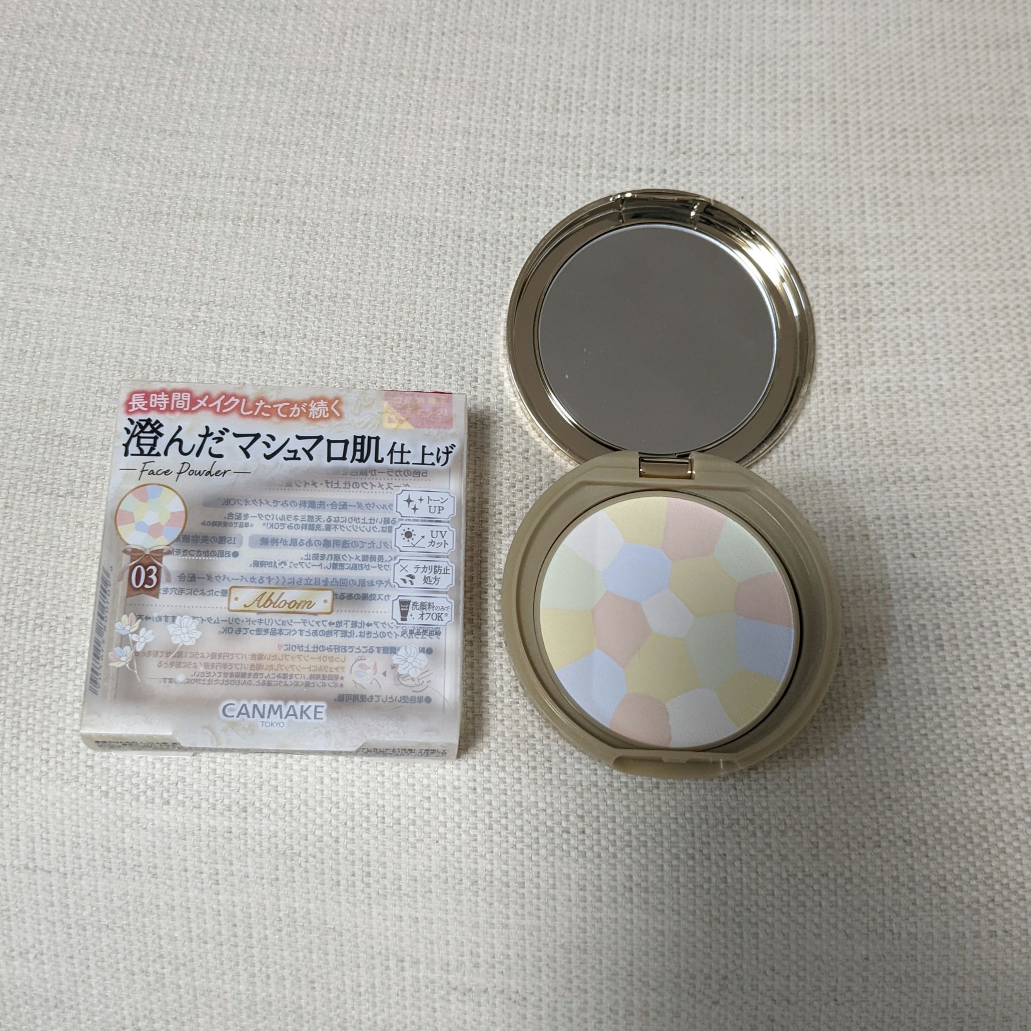 マシュマロフィニッシュパウダー　～Abloom～/キャンメイク/プレストパウダーを使ったクチコミ（3枚目）