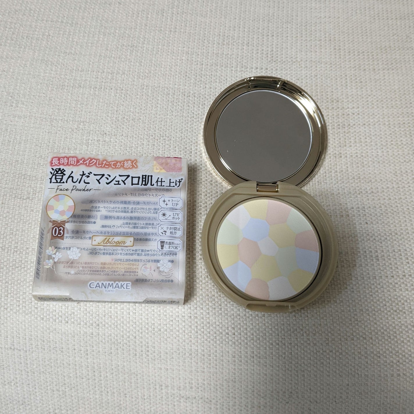 マシュマロフィニッシュパウダー ~Abloom~/キャンメイク/プレストパウダーを使ったクチコミ(3枚目)
