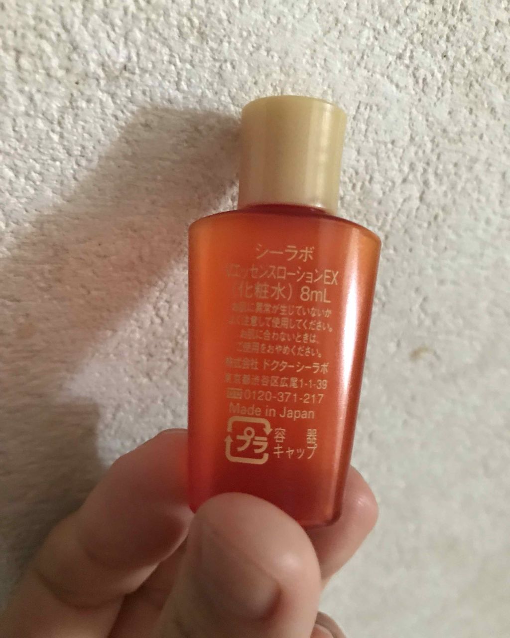 VC100エッセンスローション/ドクターシーラボⓇ/化粧水を使ったクチコミ（2枚目）