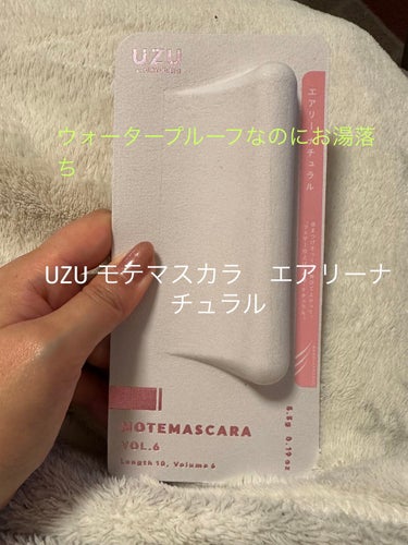 #MOTE MASCARA™モテマスカラ
#ウォータープルーフなのにお湯落ち
#お湯落ちマスカラ
#ウォータープルーフマスカラ 
✂ーーーーーーーーーーーーーーーーーーーー

こんばんは♪
ようやく週末