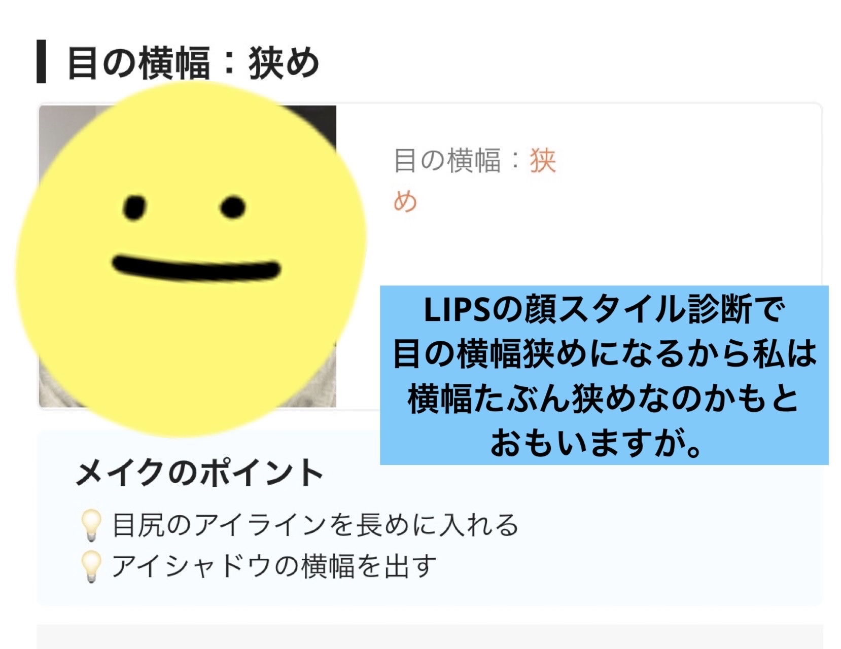 アイラッシュカーラーワイドサイズ/matsukiyo/ビューラーを使ったクチコミ（2枚目）