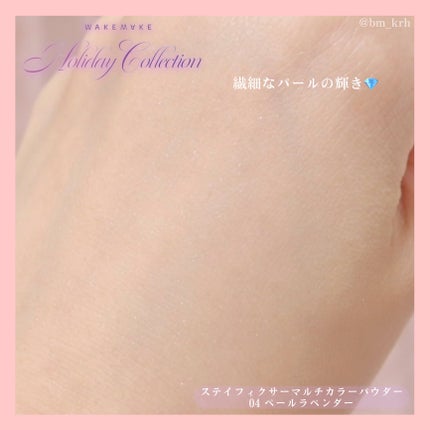 デュイジェルマキシグロス 01 レッドウォーター/wakemake/リップグロスの画像