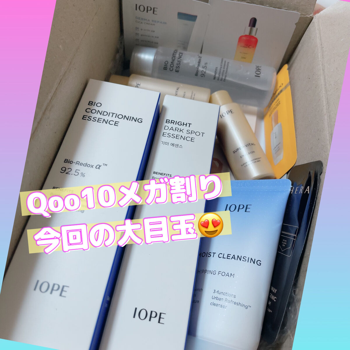 ブライトダークスポットエッセンス/IOPE/美容液を使ったクチコミ（1枚目）