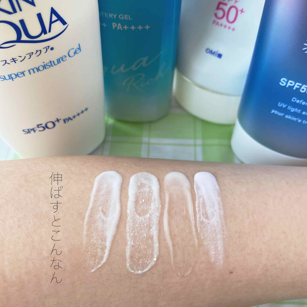 スキンアクア スーパーモイスチャージェル/スキンアクア/日焼け止めジェルを使ったクチコミ（3枚目）