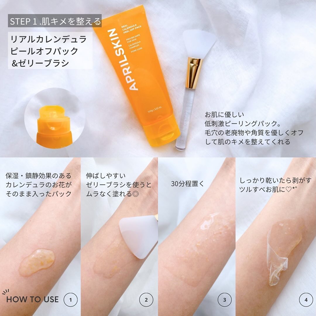 リアルカロテンブレミッシュクリアセラム/APRILSKIN/美容液を使ったクチコミ（2枚目）